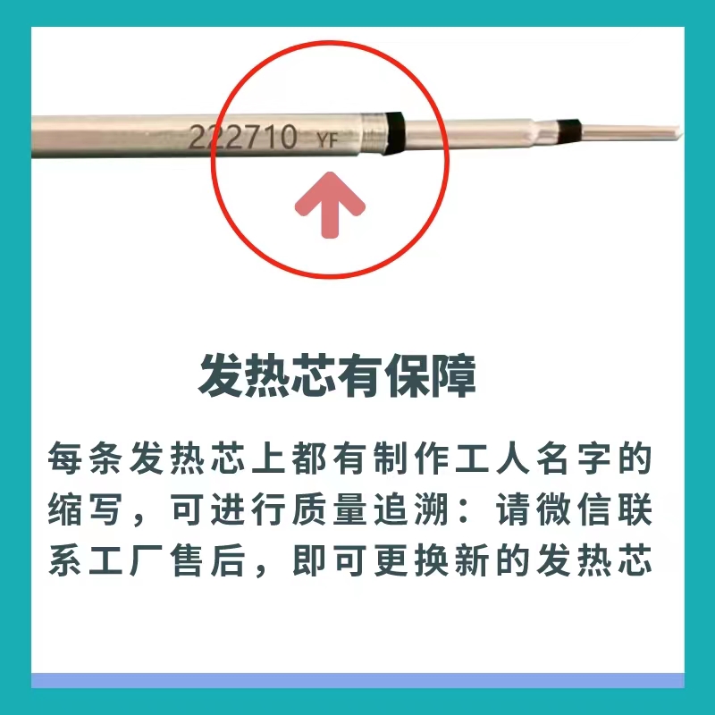 速工2023新款爱风A5焊台2秒化锡秒升温自动休眠电烙铁210焊台-图3