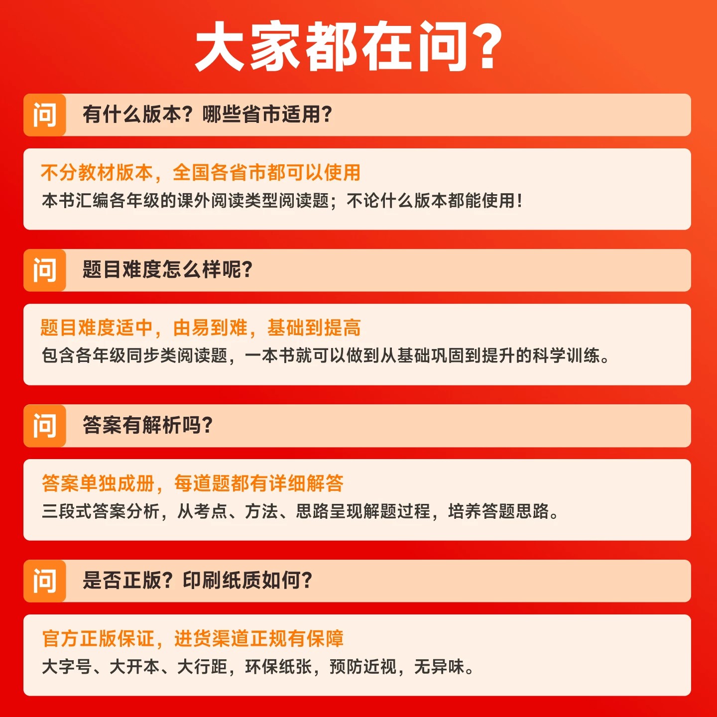 2026秋学霸暑假衔接作业一年级一升二 三 四 五 六年级语文阅读集训数学计算思维大通关字词句预习字帖人教苏教北师译林版专项训练