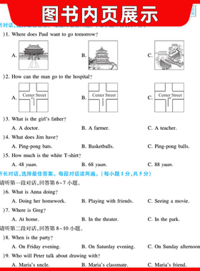 初中一本英语阅读理解听力训练