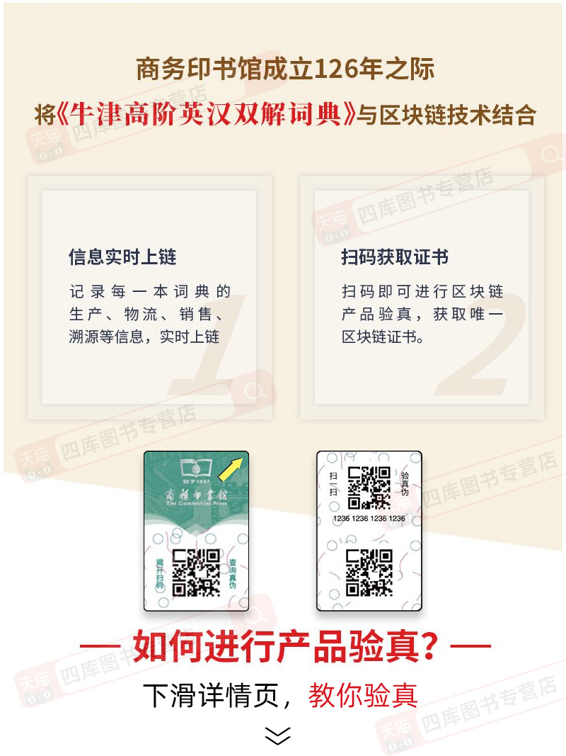 2023新版】牛津高阶英汉双解词典第10版商务印书馆 牛津高阶英语词典第9版升级版英汉大词典双语初中生高中生大学英文字典工具书十 - 图3