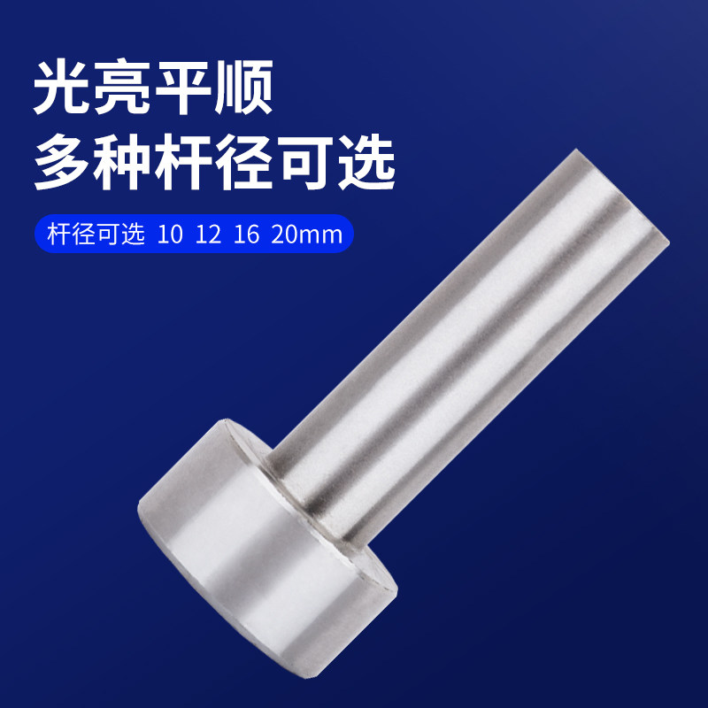 唧咀料嘴单托浇口套A/B型灌料嘴塑胶进料头Ø10/12/16/20*50~150,淘宝优惠券,粉丝福利购,淘宝优惠卷