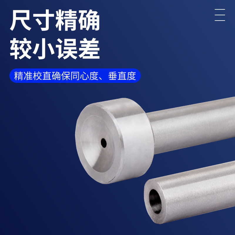 唧咀料嘴单托浇口套A/B型灌料嘴塑胶进料头Ø10/12/16/20*50~150,淘宝优惠券,粉丝福利购,淘宝优惠卷