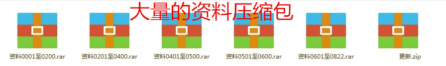 51单片机资料 800套编程 STM开发学习 STC例程89C52入门到精通 - 图0