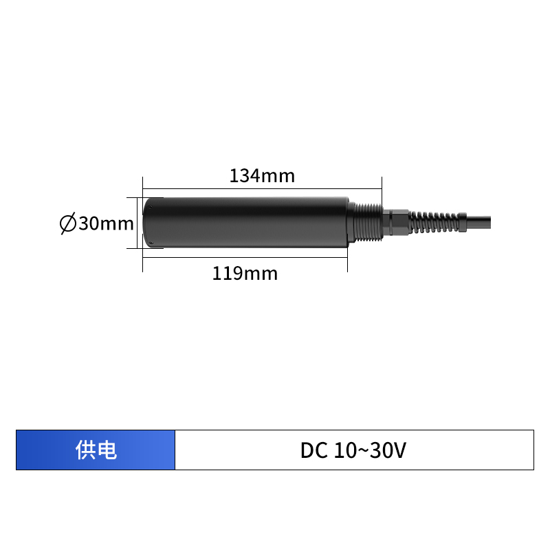 在线浊度检测仪传感器工业高精度水质污泥浓度测试悬浮物浊度计 - 图3