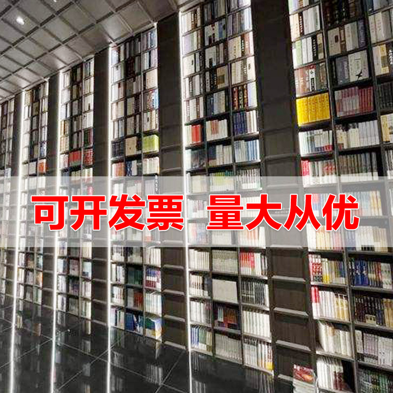 图书批发二手书店旧书折扣库存旧书籍批发店铺清仓便宜书本特低价处理文学小说励志名著论按斤卖正版包邮中小学课外阅读图书馆配书