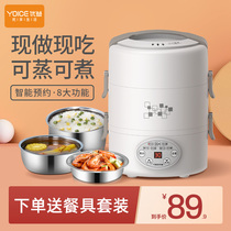 Uyi Heating Lunch Box Can Be Plugged In to Work Nation Insulation Electric Heat Cooking Self-heat Lunch Cartridge Rice Cooker Gods portable