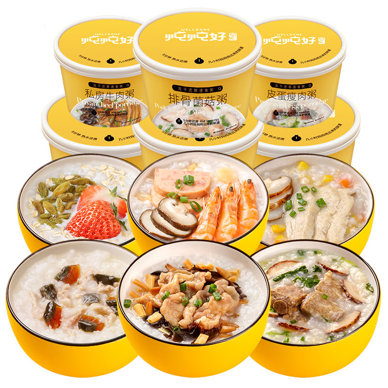 炖炖好速食粥早餐组合方便冻干粥 盛耳速食粥