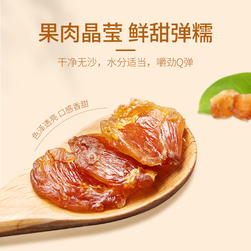 盛耳桂圆肉460g罐装无核桂圆干龙眼肉干泡水莆田桂圆肉干福建特产,淘宝优惠券,粉丝福利购,淘宝优惠卷