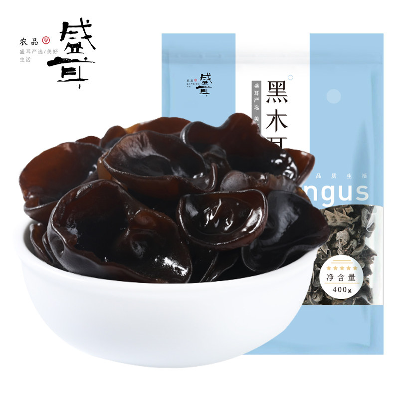 盛耳400g干木耳东北小碗耳木耳干货 盛耳黑木耳