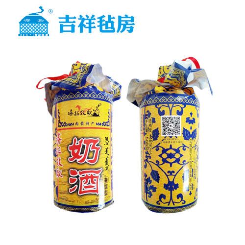 蒸馏型透明牛奶马奶酒内蒙古草原特产宁河源38/48/46度礼盒 500ml - 图1
