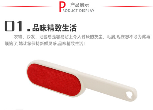 羊绒衣物刷毛器粘毛刷毛刷衣服除尘刷干洗刷毛呢子大衣去毛刷吸毛 - 图1