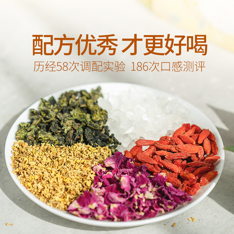 以美养生茶桂花乌龙茶三角茶包袋泡可冷泡铁观音茶叶小袋装好喝 - 图1