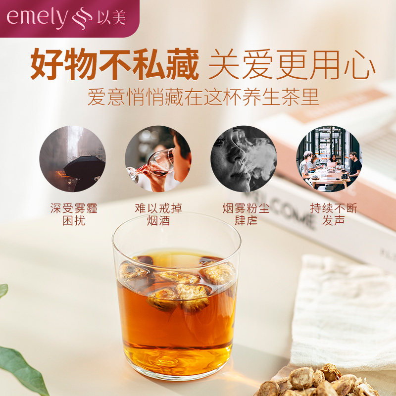 以美养生茶罗汉果仁桂林特产小芯 以美罗汉果