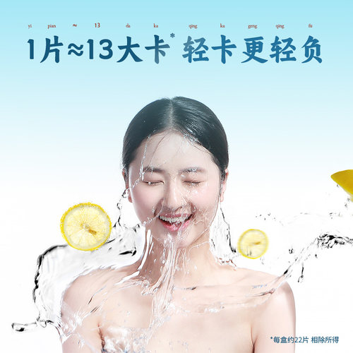 以美养生茶水果茶冻干柠檬片泡茶干片冷泡蜂蜜柠檬片泡水喝花茶 - 图2
