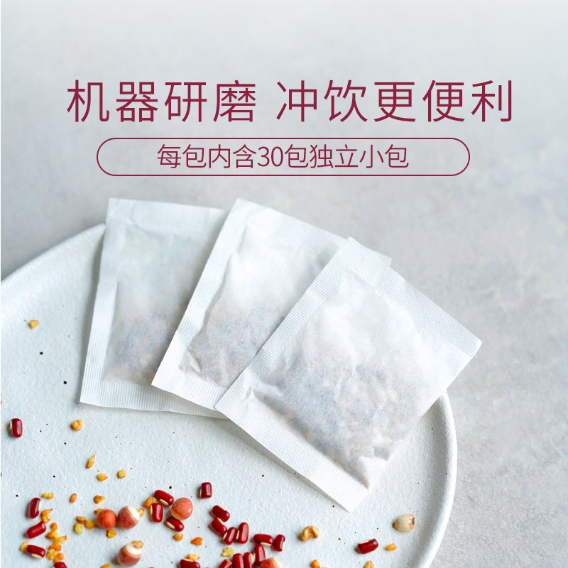 以美养生茶红豆薏米芡实茶赤小豆（距到期还有6个月介意勿拍）-图3