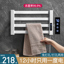 Electric heating towel rack lever thermostatic towel drying rack intelligent bathroom free of punching and heating bath towels toilet home