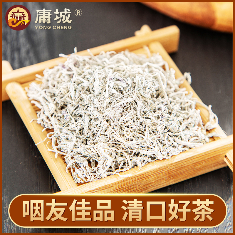 庸城莓茶正品特级张家界仿野生芽尖莓茶250g龙须永顺霉茶含硒藤茶-图0