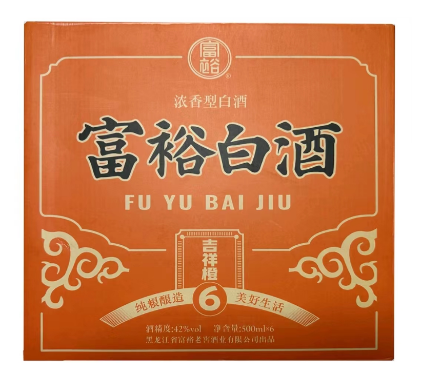 富裕老窖 吉祥橙6 盒装白酒 浓香型42度500毫升 纯粮酿造固态法 - 图3