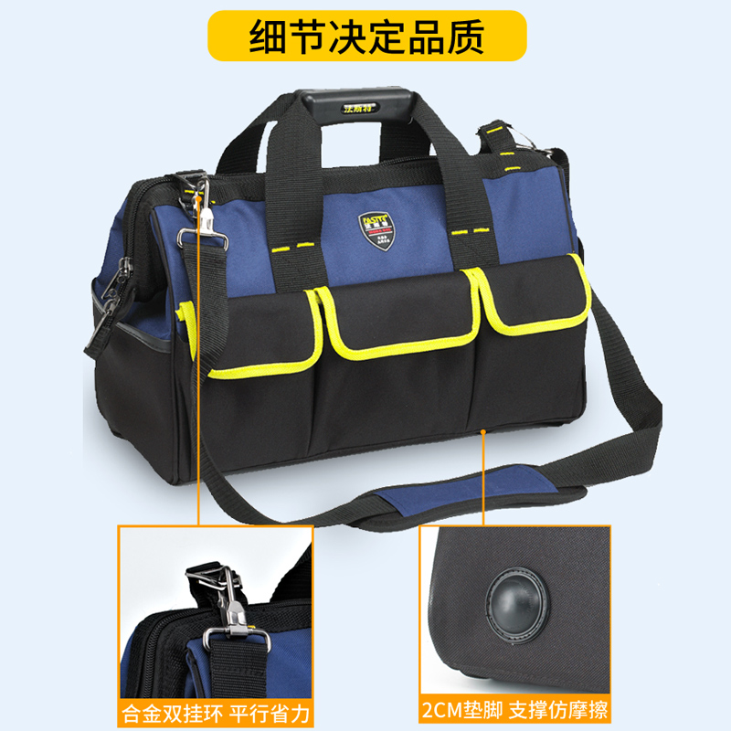 法斯特工具包男工地用帆布耐磨大号多功能家电维修小加厚单肩挎包,淘宝优惠券,粉丝福利购,淘宝优惠卷