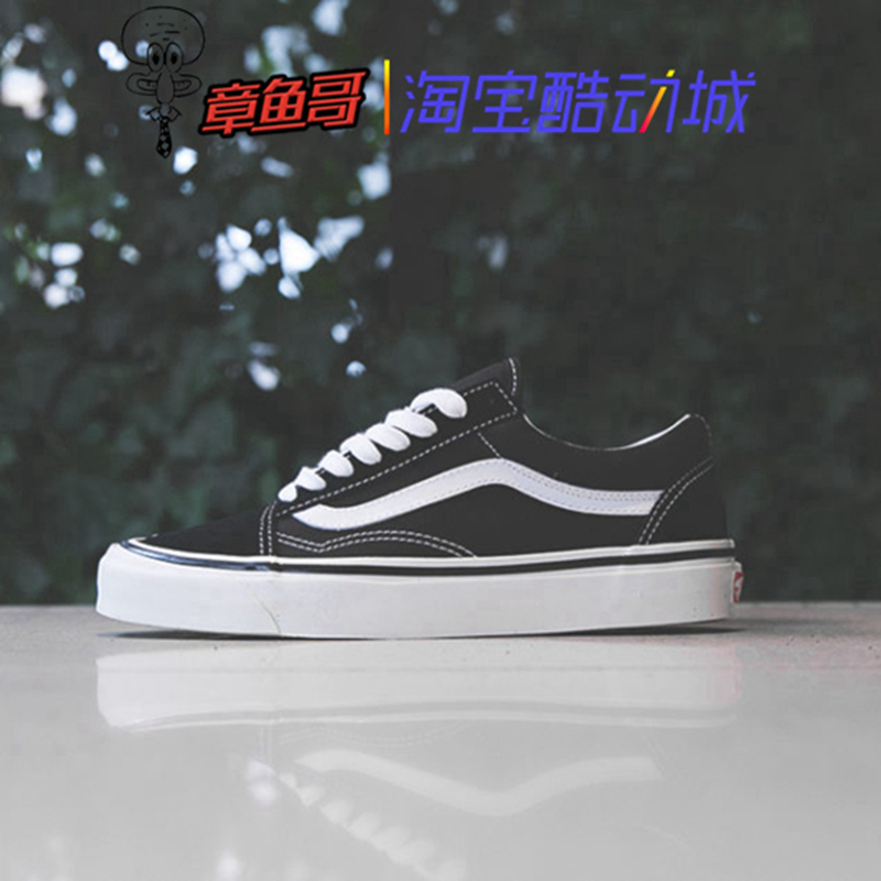 VANS/范斯OLD SKOOL安纳海姆黑白男女运动休闲板鞋VN0A38G2PXC - 图1