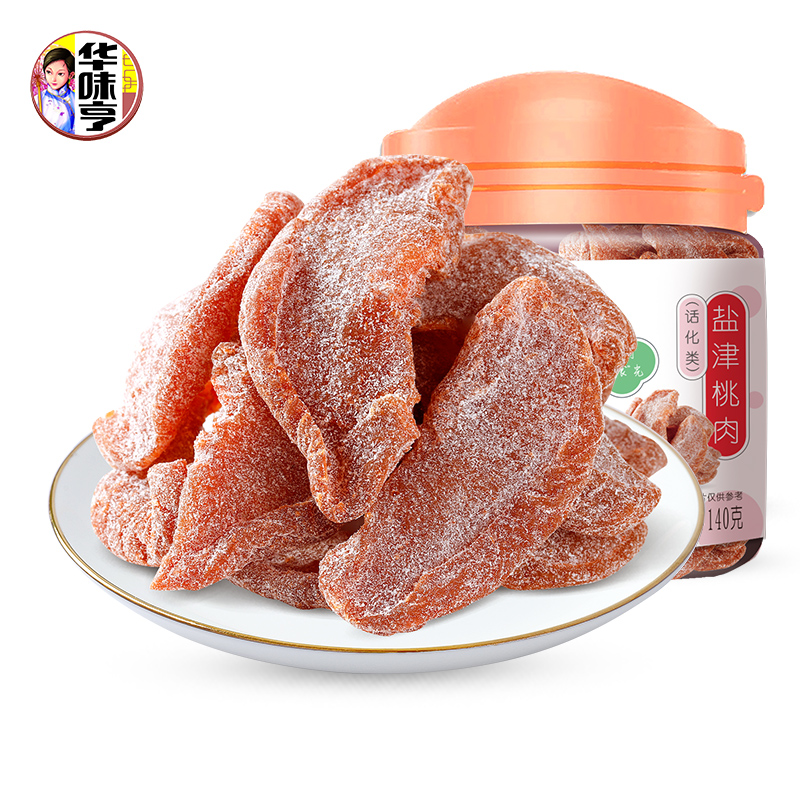 Yanjin Peach Meat Huaweiheng Candied Fruit