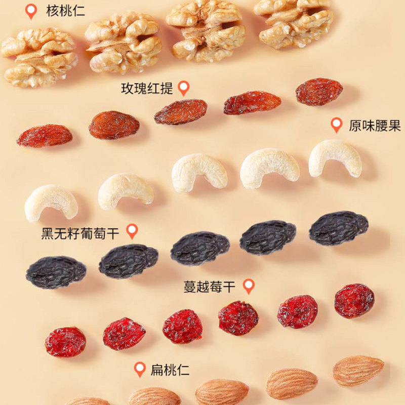 【华味亨_罐装每日坚果系列】纯干果 华味亨混合坚果