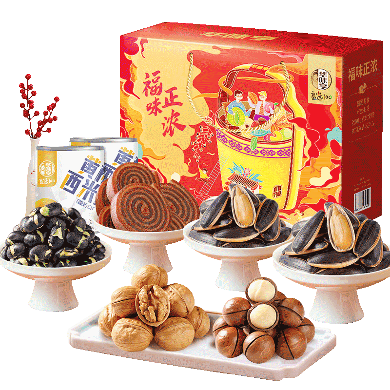 【华味亨_福味正浓礼盒1098g*2盒】坚果炒货送礼年货节大礼包1