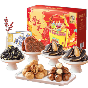 【华味亨】福味正浓坚果礼盒1098g*2盒