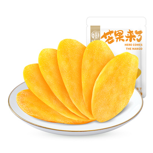 华味亨_量贩装厚切芒果干500g水果干果脯蜜饯休闲零食品小吃
