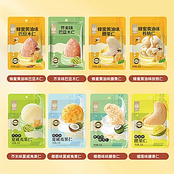 【任选10件到手19.9】华味亨_风味坚果任选[40元优惠券]-寻折猪