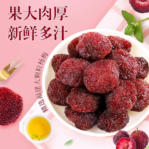 [Huawei heng_alberd Fruit 108GX3 мешок] Сохраненные фрукты медовой еды закуска закусочной сухоф.