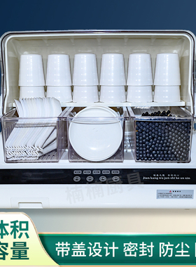 炫彩高档餐具消毒烘干机