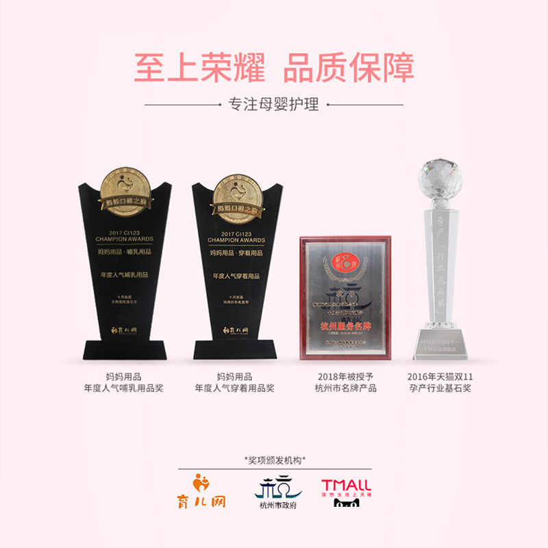 十月结晶待产包全套母子组合孕产妇 金缘母婴待产包