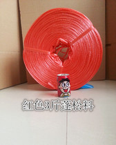 Strapping plastic rope tearing with bundled slapping bag with packing rope nylon rope strapping rope rope