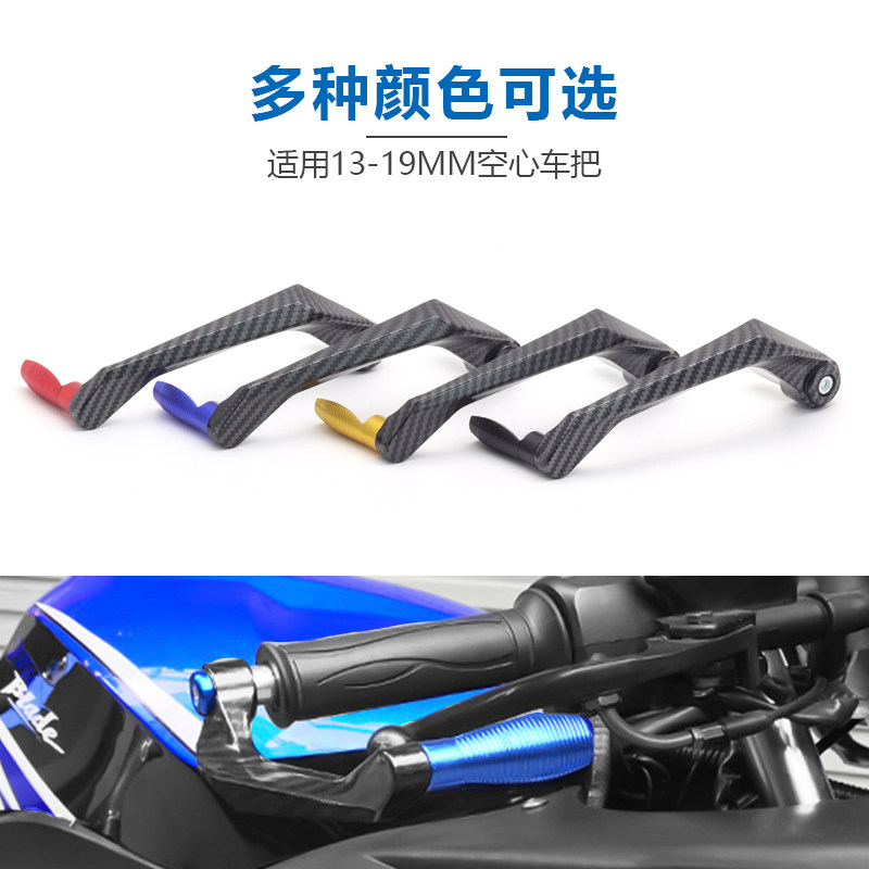摩托车 电动车刹车护手 小忍者地平线防摔杆 牛角护手弓 护手罩,淘宝优惠券,粉丝福利购,淘宝优惠卷