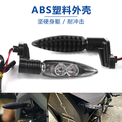 宝马摩托车LED转向灯G310GS G310R R1200R F750GS F850GS S1000XR - 图0