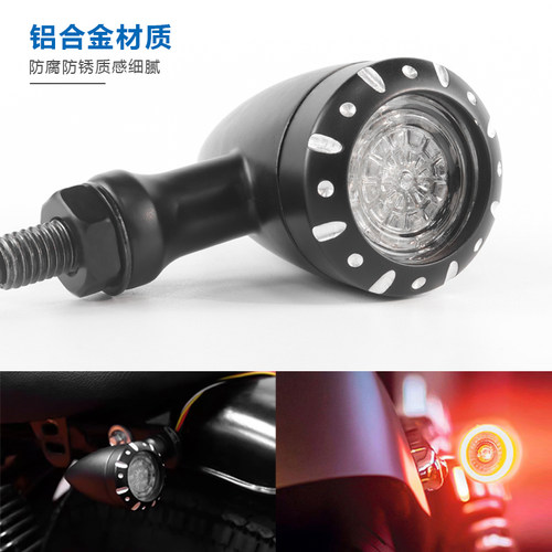 led摩托车复古金属改装金吉拉300豪爵闪300三合一转向灯 - 图1