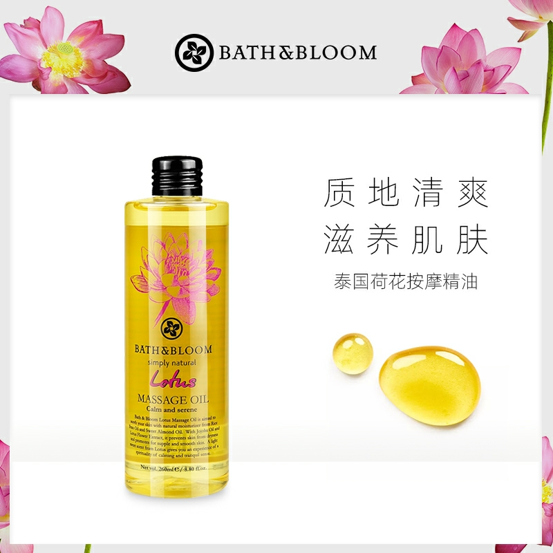 泰国bath&bloom面部精油按摩脸刮痧滋润舒缓保湿补水鸡蛋花260ml - 图0