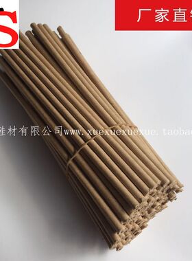 鞋材成品鞋撑牛皮纸撑杆定型塑造