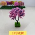Cây nhỏ mô hình cây hoa công cụ làm bàn cát mô hình cây DIY DIY handmade nguyên liệu màu cây khuyến mãi - Công cụ tạo mô hình / vật tư tiêu hao