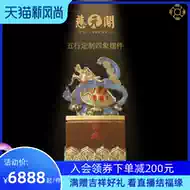 青龙白虎朱雀 新人首单立减十元 21年8月 淘宝海外