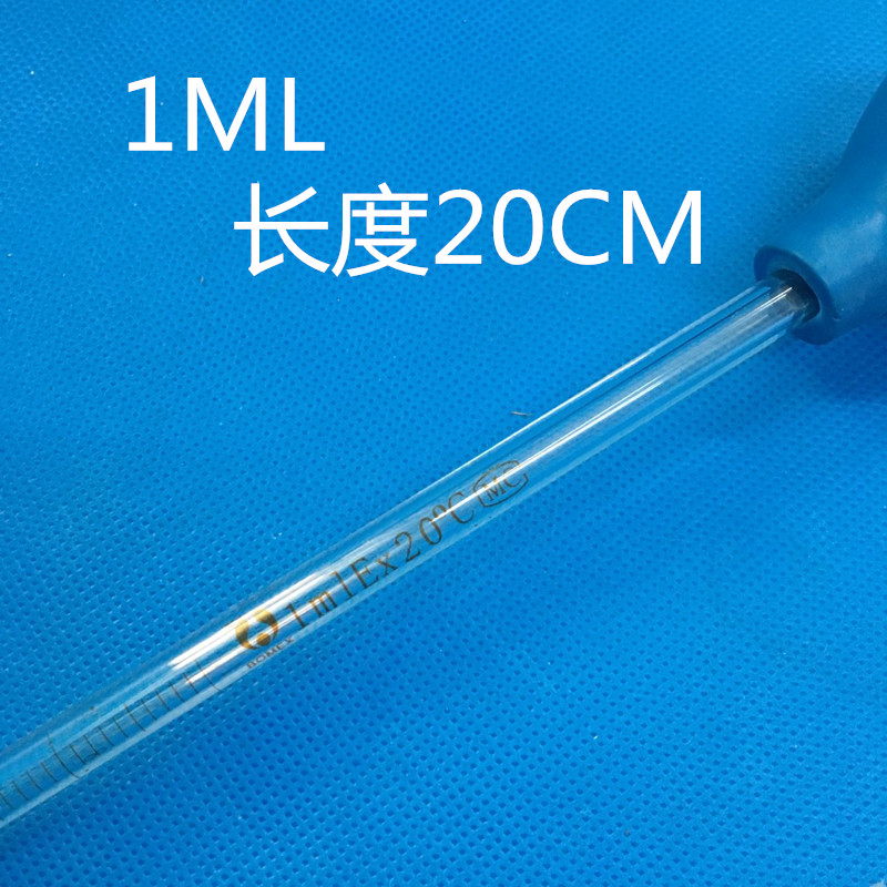 10ml玻璃刻度滴管蓝吸球刻度吸管20cm长1ml2ml3ml5ml10ml大容量-图1