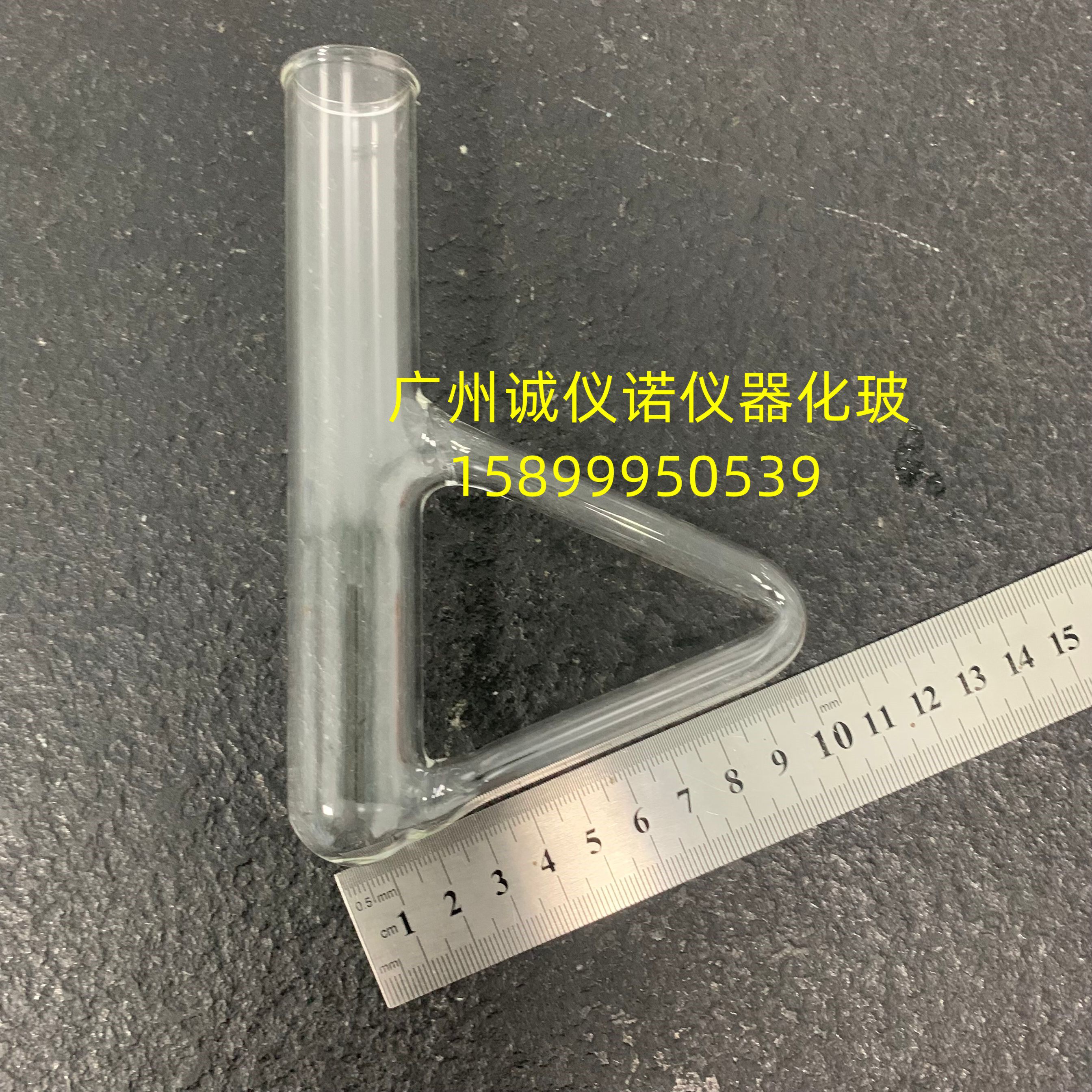 熔点测定管三角形b形型管椭圆形管西氏提勒管实验室玻璃仪器