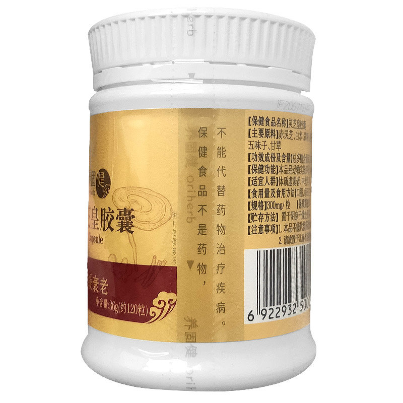  融洽食品其他膳食营养补充剂