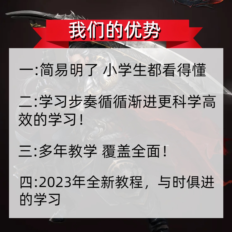 全新2023年传奇开服教程端游视频课程单机联网架设改版技术教学 - 图0