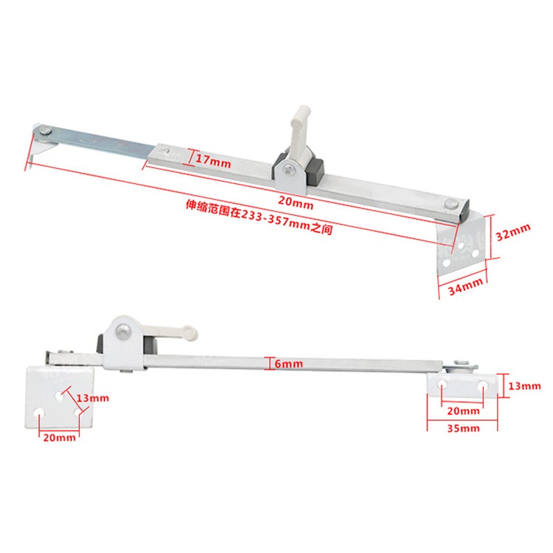 塑钢平开窗风撑铝质风撑风挡 限位器塑钢门窗配件定位器 - 图0