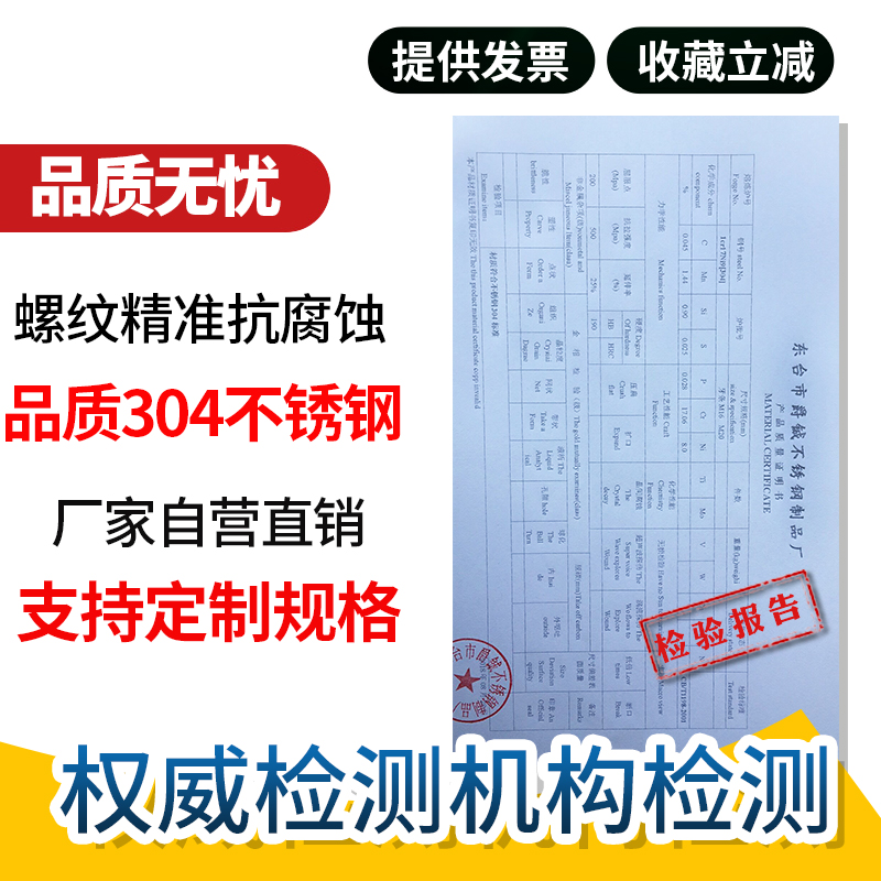 M12mm正宗304不锈钢外六角螺栓全牙螺丝螺杆公制牙螺栓/DIN933-图2