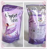 Лавандовый кондиционер, детский лечебный комбинезон, 502 мл