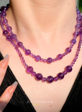 冰镇葡萄天然紫水晶串珠项链女