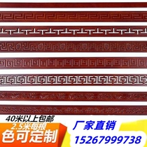 Chinese solid wood line carved waist line rims line European style ceiling flat wire TV background wall decoration strips wood strips